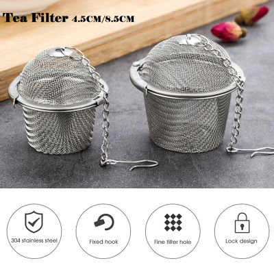 ที่กรองชา ตาข่ายกรองชา ที่กรองเครื่องเทศ ลูกบอลกรองชา สแตนเลส 4.5/8.5ซม stainless steel tea filter Petitz