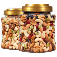 每日坚果装综合混合全坚果Daily Nut Pack Mixed Whole Nuts