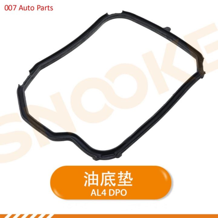 ปะเก็นอ่างน้ำมันเครื่องกระปุกเกียร์-dpo-al4-2023คุณภาพสูงสำหรับ-peugeot-citro-n-renault-เฌอรี่เกียร์อัตโนมัติ4สปีด