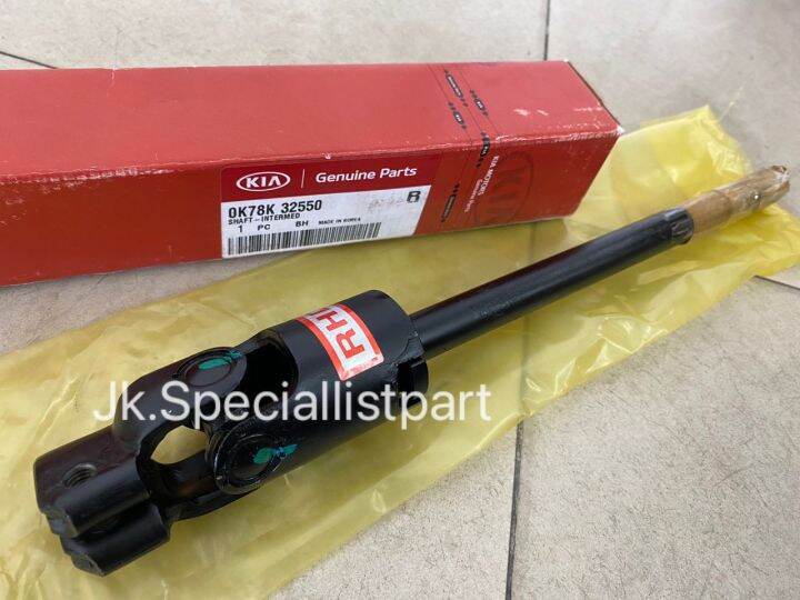 STEERING COUPLING (with shaft) GENUINE PART (ORIGINAL) [OK78K32550