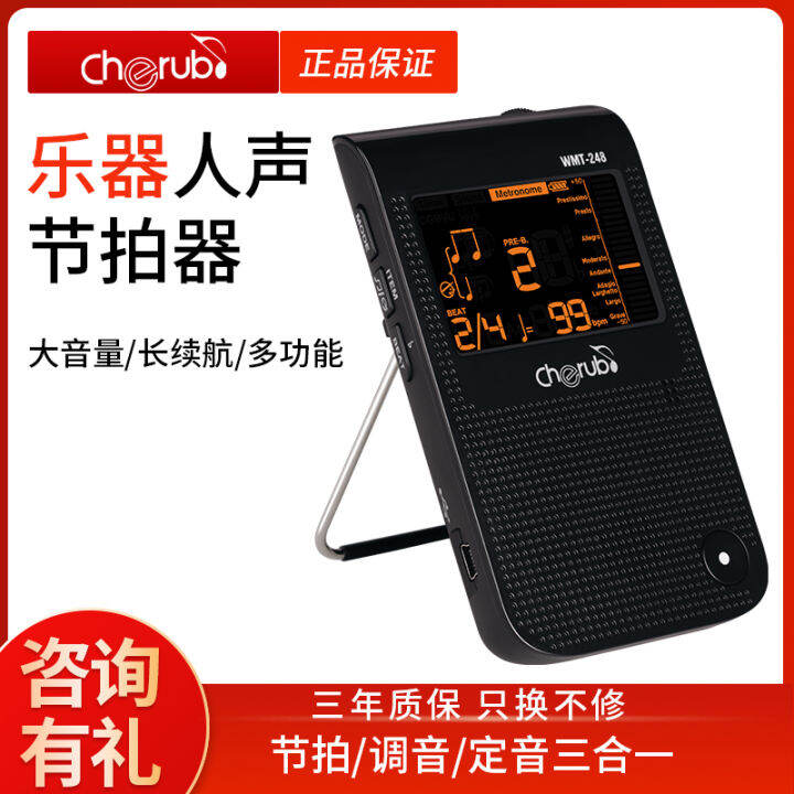 Angel electronic metronome special guitar, piano, drum, guzheng, human