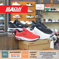 [ลิขสิทธิ์แท้] Baoji 574 Air Max Sky [M] NEA รองเท้า บาโอจิ ผู้ชาย รุ่นฮิต