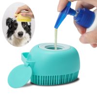 【FCL】◇♂ Soft Silicone Dog Shampoo Massager Puppycat Washing Massage Dispenser Grooming Shower