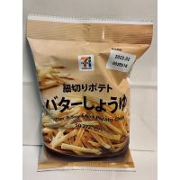 New Arrival  (x1) butter &amp; Soy Sauce?Potato Chips จาก Seven&amp;i Premium ญี่ปุ่น ห่อละ 50 กรัม