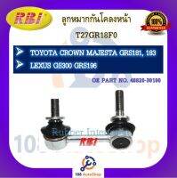 ลูกหมากกันโคลง RBI สำหรับรถโตโยต้าคราวน์มาเจสตา TOYOTA CROWN MAJESTA(GRS181,GRS183), เล็กซัสจีเอส300 LEXUS GS300(GRS195,GRS196)