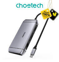 Choetech 9-In-1 USB-C Multiport Adapter Hub (M15)