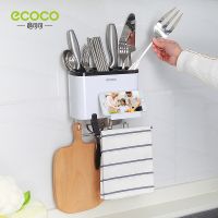 ( PRO+++ ) โปรแน่น.. ECOCO ชั้นวางของในห้องครัว และที่แขวนผ้า กาวติดแน่นไม่หลุด สีขาว ราคาสุดคุ้ม ชั้น วาง ของ ชั้นวางของ ไม้ ชั้นวางของ ผนัง ชั้นวางของมินิ