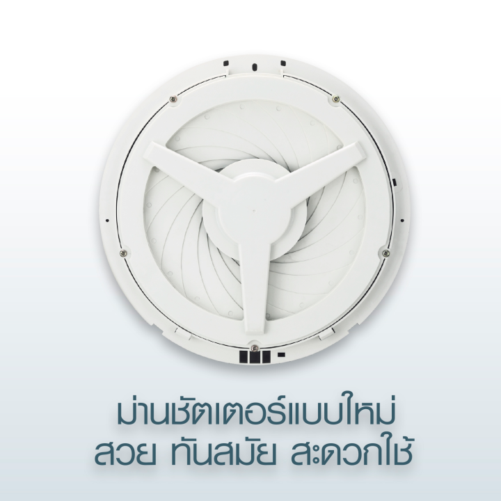 mitsubishi-พัดลมระบายอากาศ-8-นิ้ว-รุ่น-v-20slc7-โปรดติดต่อผู้ขายก่อนทำการสั่งซื้อ