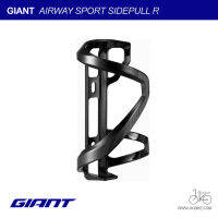 ขากระติกน้ำดึงข้าง GIANT AIRWAY SPORT SIDEPULL R CAGE