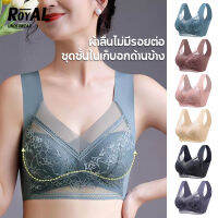 Royalunderwear ชุดชั้นในสตรี เสื้อใน เซ็กซี่ ใส่เล่นกีฬา เสื้อในเซ็กซี่โชว์หลัง Smooth Bra ครอปบรา BBB271