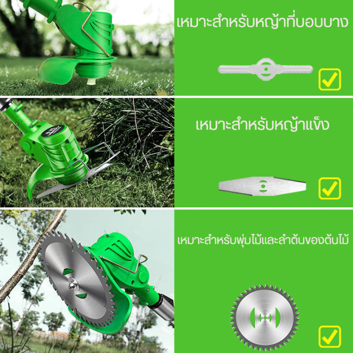 ใบมีดเหล็ก-ใบเลื่อยวงเดือน-เครื่องตัดหญ้าไฟฟ้า-แบตเตอรี่-12v-เครื่องชาร์จ-แบตเตอรี่ลิเธียม-ถุงมือ-แว่นตา-ครบชุดอุปกรณ์เสริมเครื่องตัดหญ้า