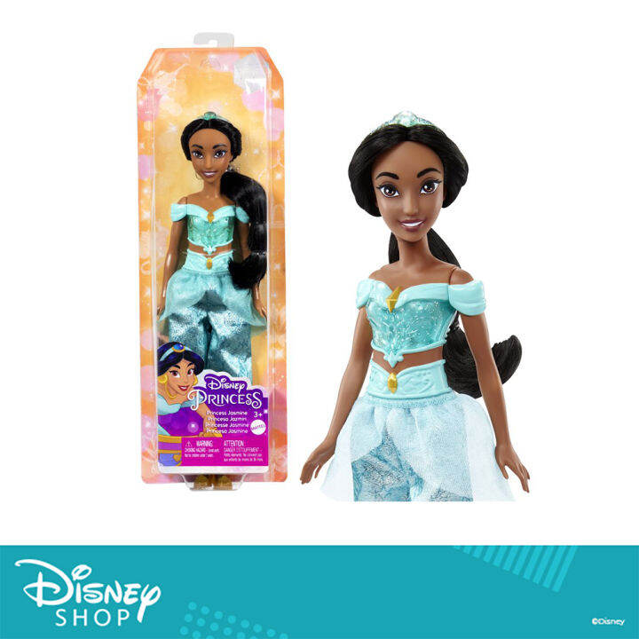 Disney Princess Jasmine Doll Lazada PH
