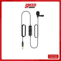 MICROPHONE (ไมโครโฟน) OKER YC-VM10 By Speed Gaming