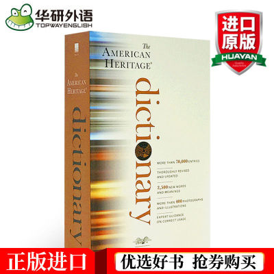 อเมริกันแบบดั้งเดิมพจนานุกรมภาษาอังกฤษFifth EditionภาษาอังกฤษOriginal American Heritage.La ∝