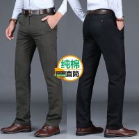 Ready Loose brand cotton slacks middle-aged men qiu dong thickening with dad tall waist deep fork straight long trousers