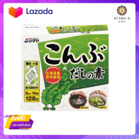 ?Promotion? ส่งฟรี ซุปผงดาชิสาหร่ายคอมบุ 128ก. Soup powder 128g มีเก็บปลายทาง