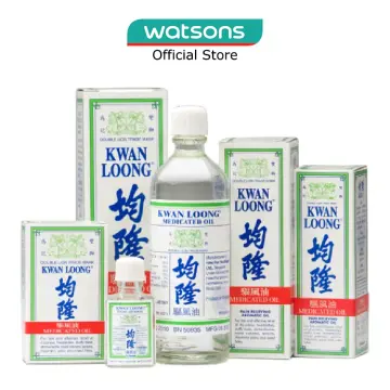Kwan Loong Medicated Oil (Family) 57ml, Kwan Loong