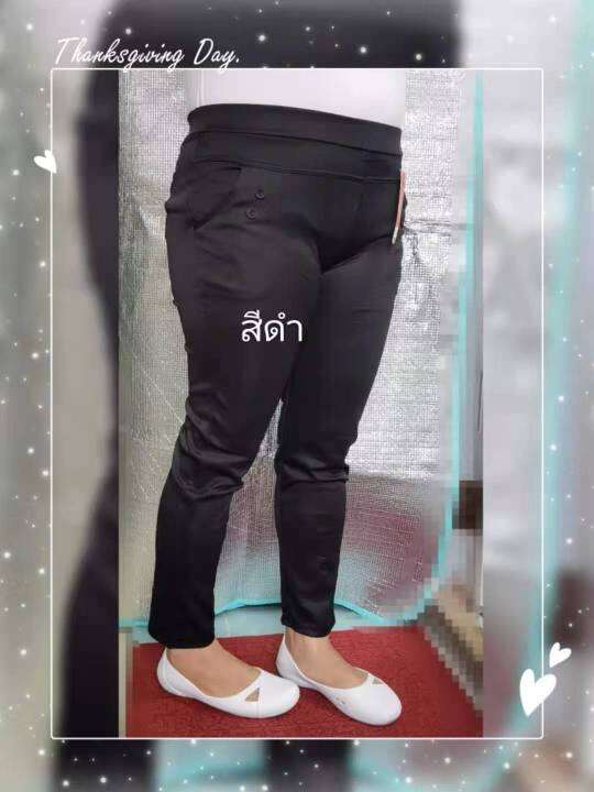 กางเกงทำงาน-ผ้ายืดเกาหลี-3xl-เอว-28-32-4xl-32-36-5xl-36-38-6xl-38-40-7xl-40-42-8xl-42-46