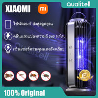 Xiaomi Youpin Qualitell Electric Shock Mosquito Killer Lamp USB Rechargeabl Radiationless Mute Insect Trap Bug Zapper