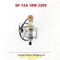 } {: ไมโครปั๊ม {SP-12A 18W 220V 240V สำหรับ400W 800W 900W 1000W อะไหล่เปลี่ยนปั๊มน้ำมันเครื่องตัดหมอกบาร์เครื่องปล่อยควัน