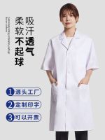 ❉❐ Customized white coat long-sleeved male doctor medical student lab coat doctor uniform summer work clothes with logo printed