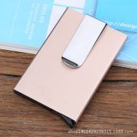 The new aluminum alloy credit card wallet aluminum magnetically RFID card box card box --A0509