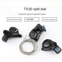 TX30-6/7 Mountain Bike Shifting Handle Mountain Bike Transmission 6 Speed 7 Speed 18 Speed 21 Speed Bicycle Parts Cycling