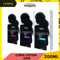 Loreal curia lotion 100ml. (1 N Normal,2 S sensitized,3 XS extra sensitized) ลอรีอัล เคิร์ลเลียร์ น้ำยาดัดผม 100มล.(ธรรมดา,อ่อนแอ,อ่อนแอมาก)