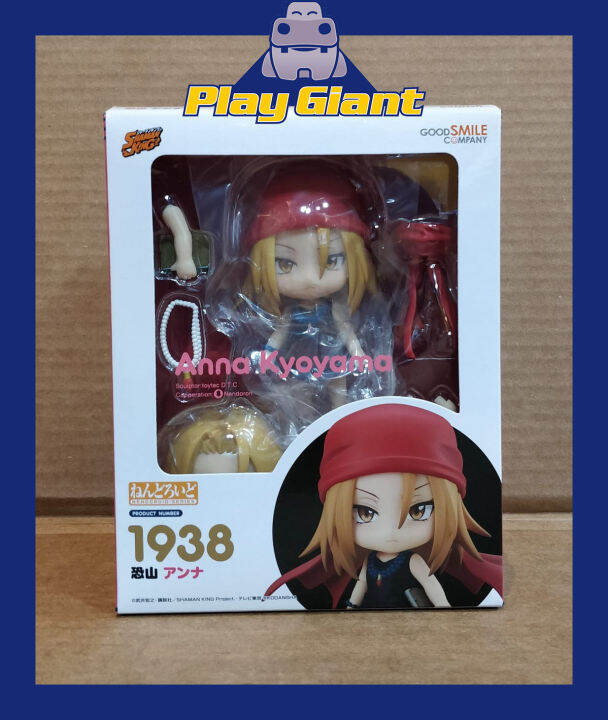 Nendoroid Anna Kyoyama - Shaman King - Good Smile Company - Neuf