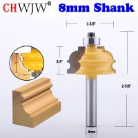 1PC 8mm Shank สถาปัตยกรรมปั้นเราเตอร์บิตมีดตัดไม้ตัด Tenon Cutter สําหรับเครื่องมืองานไม้