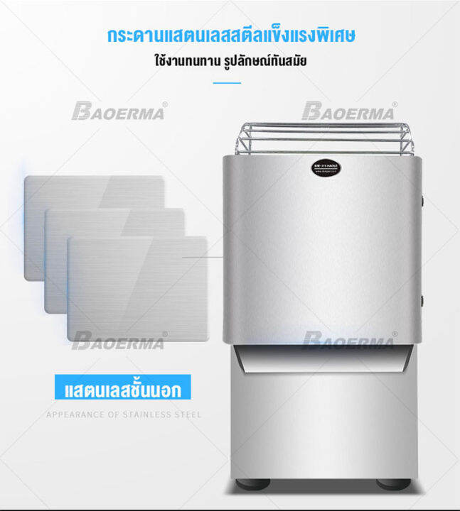 เครื่องหั่นผักผลไม้-เครื่องสไลด์ผัก-เครื่องซอยผักและผลไม้-ทำงานได้รวดเร็ว-1100w-vegetable-and-fruit-cutting-and-slicing