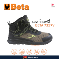 BETA 7357V รองเท้าเซฟตี้ เบอร์42 EU Safety Shoes/ ป้องกันการเจาะ / สวมทน / ระบายอากาศ / พื้นรองเท้ากันลื่น / รองเท้าทำงาน / รองเท้านิรภัยป้องกัน