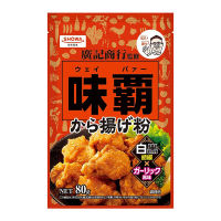 (High Quality Fast Delivery) 日本本土金赏日清炸鸡粉 味霸脆皮裹粉蒜香腌制调料100g Japan Nissin Fried Chicken Powder Miba Crispy Skin Wrapped In Powder Garlic Marinade Seasoning 100g