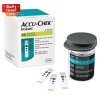 แอคคิว-เช็ค แผ่นตรวจน้ำตาล จำนวน 1 กล่อง บรรจุ 25 ชิ้น [Accu-Chek Instant Test Strip]