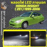 HONDA INSIGHT G1 ไฟ LED ภายนอก ไฟต่ำ ไฟสูง หลอดไฟหน้ารถยนต์​ ไฟหรี่ ไฟถอยหลัง ไฟเลี้ยว ไฟเบรค 100% CANBUS - MixITMax