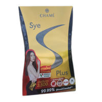 ใหม่ Chame Sye S Plus ชาเม่ ซาย เอส พลัส บรรจุกล่องละ 10 ซอง จำนวน 1 กล่อง