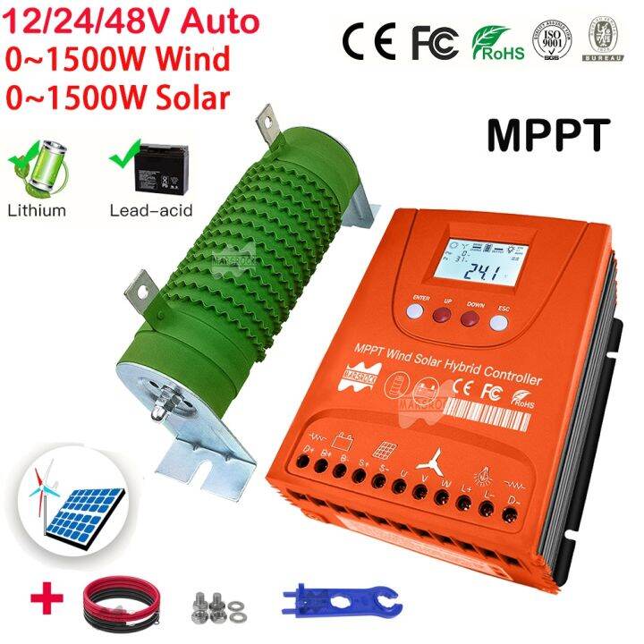 Uche 12V 24V 48V 3000W Hybrid Wind Solar Charge Controller MPPT Wind
