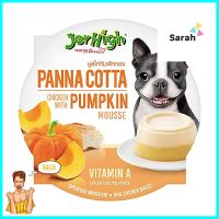 อาหารว่างสุนัข JERHIGH PANNA COTTA CHICKEN WITH PUMPKIN MOUSSE 70 ก.DOG TREATS JERHIGH PANNA COTTA CHICKEN WITH PUMPKIN MOUSSE 70G **ทักแชทได้ค่ะ ยินดีบริการ**