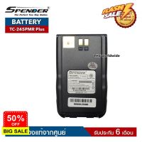 แบตเตอรี่ วิทยุสื่อสาร (Battery Pack) Spender รุ่น TC-245PMR (ของแท้) SPB-245PMR Li-ion DC 7.4V 2000mAh รับประกัน! #แบตโทรศัพท์  #แบต  #แบตเตอรี  #แบตเตอรี่  #แบตมือถือ