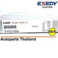 จานคลัทช์ EXEDY สำหรับ  TOYOTA FORTUNER , HIACE , INNOVA  2.7L 	ขนาดจาน  10 นิ้ว TYD169 1 ชิ้น