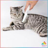 หวีสแตนเลส สำหรับหวีขนสัตว์เลี้ยง Pet cleaning comb ด้ามจับพลาสติก สปอตสินค้าร Sweet.T