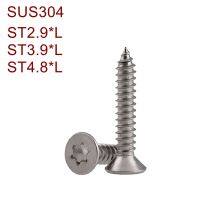 【SAVAGE Hardware Tools】 สแตนเลสไขควงหัวท็อกซ์แบบแบน ST2.9 3.5 3.9 4.2 4.8 SUS304หกกลีบ