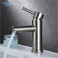 [COD] 304 stainless steel hot and cold basin faucet bathroom washbasin under-counter