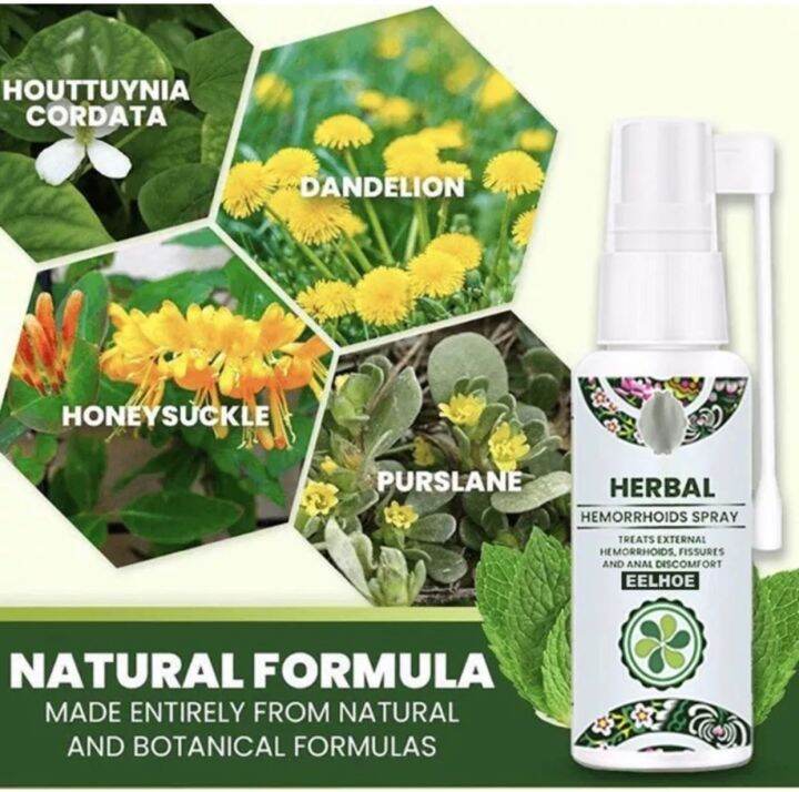 Herbal Body Spray สเปรย์ริดสีดวง เย็นสบาย ไม่แสบ ยาบาลแบคทีเรียริดสีดวง ...