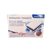 ฟองน้ำเมลามีน GRAND MAGIC Pack 3 กล่อง