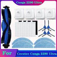 อุปกรณ์เสริมสำหรับ Cecotec Conga 2290ถุงเก็บฝุ่นชนิดพิเศษแปรงกรองเฮปชิ้นส่วนเครื่องดูดฝุ่นหุ่นยนต์ด้านข้าง