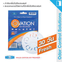 WALEX Ovation Air Freshner - Fresh - แผ่นสร้างบรรยากาศกลิ่นอันทรงอานุภาพและขีดความสามารถในการสร้างความสดชื่นซึ่งอยู่ได้นานถึง 30 วันขึ้นไป