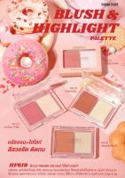 SIVANNA COLORS BLUSH &amp; HIGHLGHT PALETTE HF618 บลัชออน และ ไฮไลท์ สีไม่ดรอป แพคเกจสวยงาม กะทัดรัด