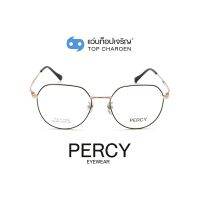 PERCY แว่นสายตาทรงIrregular XC-8133-C12-1 size 52 By ท็อปเจริญ