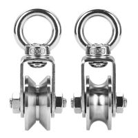 【cw】 U/V Type Swivel Pulley 304 Duplex Wheels Block Ultra quiet ！